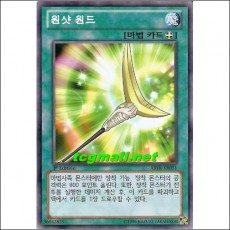 원샷원드(ABYR-KR051)