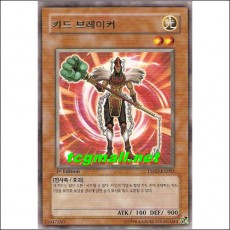 카드브레이커(TSHD-KR005)
