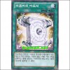 아르마의마도서(ABYR-KR058)