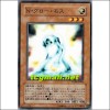 N그로모스(STON-JP006)