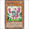 연료전지맨(TSHD-KR035)