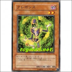 쿠레본스(TDGS-JP018)