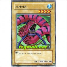 씨자리온(TP4-KR007)
