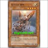 다크니스헌터(TSHD-KR038)