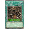 고통의회랑(TSHD-KR062)