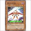 체인지싱크론(TSHD-KR004)
