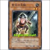 시엔의최하급무사(STON-JP014)