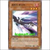 세컨드부스터(TSHD-KR006)