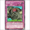 클레이차지(DP1-KR030)