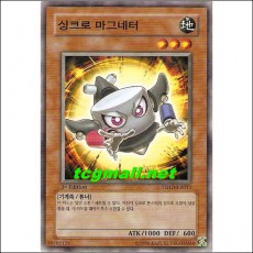 싱크로마그네터(TSHD-KR011)