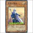 평온의사자(STON-JP016)