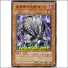 암흑계의자객카키(STON-JP018)