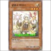광령사라이너(TSHD-KR024)