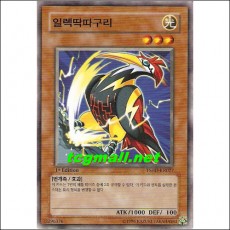 일렉딱따구리(TSHD-KR027)