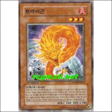 트라이곤(TSHD-KR031)