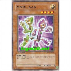 전지맨-AAA(TSHD-KR034)