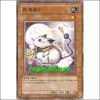 키마우스(TSHD-KR036)