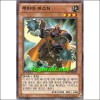 주바바버스터(DP14-KR016)