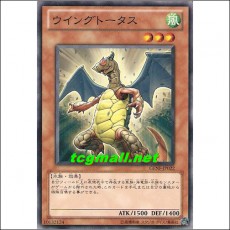 윙토타스(GENF-JP022)