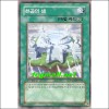 천공의샘(TSHD-KR052)