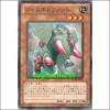 젬엘리펀트(GENF-JP025)
