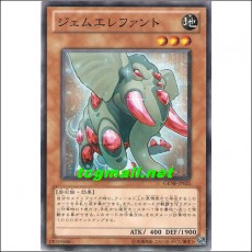 젬엘리펀트(GENF-JP025)