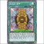 고고고호부(DP14-KR026)