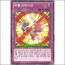 배틀브레이크(DP14-KR027)