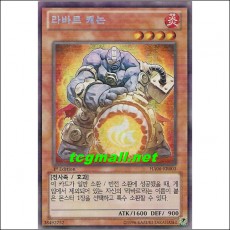 라바르캐논(HA06-KR003)