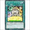 더블업찬스(GENF-JP046)