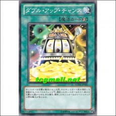 더블업찬스(GENF-JP046)