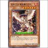 호루스의흑염룡LV6(ESP4-KR002)