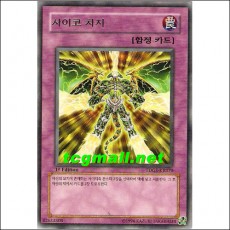 사이코차지(TDGS-KR070)