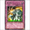 인터셉트(TDGS-KR076)