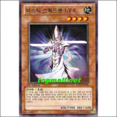 미스틱스워드맨LV4(ESP4-KR005)