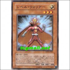 레벨워리어(DP09-JP007)