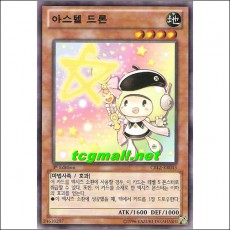 아스텔드론(CBLZ-KR043)