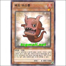 레드더스튼(CBLZ-KR044)