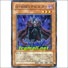 데스티니히어로데블가이(EOJ-JP001)
