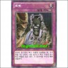 퇴짜(CBLZ-KR080)