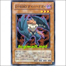 데스티니히어로다이하드가이(EOJ-JP002)