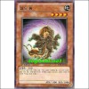 실드웜(ESP4-KR066)