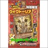 빅토리아(WJMP-JP011)미개봉