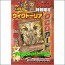 빅토리아(WJMP-JP011)미개봉