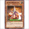 미스틱스워드맨LV2(ESP4-KR004)