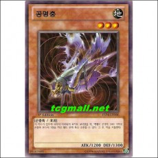 공명충(ESP4-KR006)