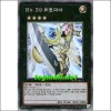 No.39 유토피아(DP12-KR012)