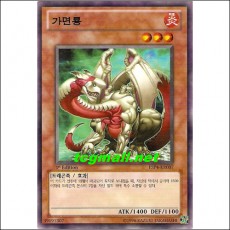 가면룡(ESP4-KR007)