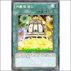 더블업찬스(DP12-KR019)