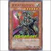 카오스매지션(EE1-JP123)